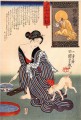 mujeres 20 Utagawa Kuniyoshi Ukiyo e